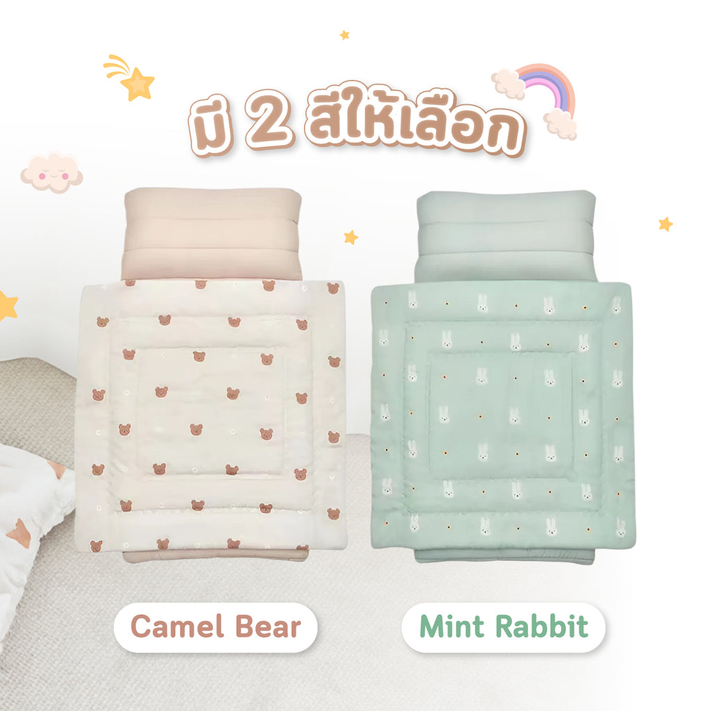 Mothery ที่นอนเด็กพกพาพับเก็บได้ รุ่น Fluffy Dream